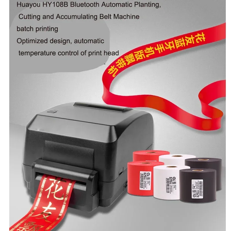 Commercial Ribbon Printing Machine - Bloemenwinkel opening, bloemenmand en lintprinter, lintprinter,