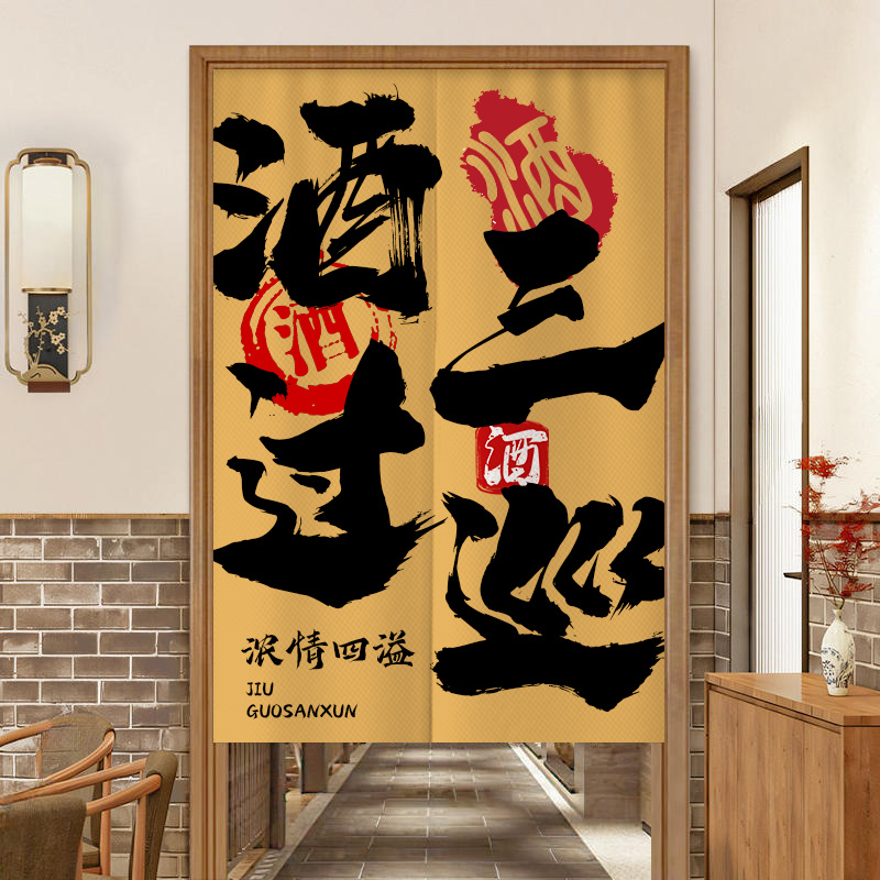 Commercial Printing Rates - VIKAMA Halfdeurgordijn Divider Privacy Room Kitchen